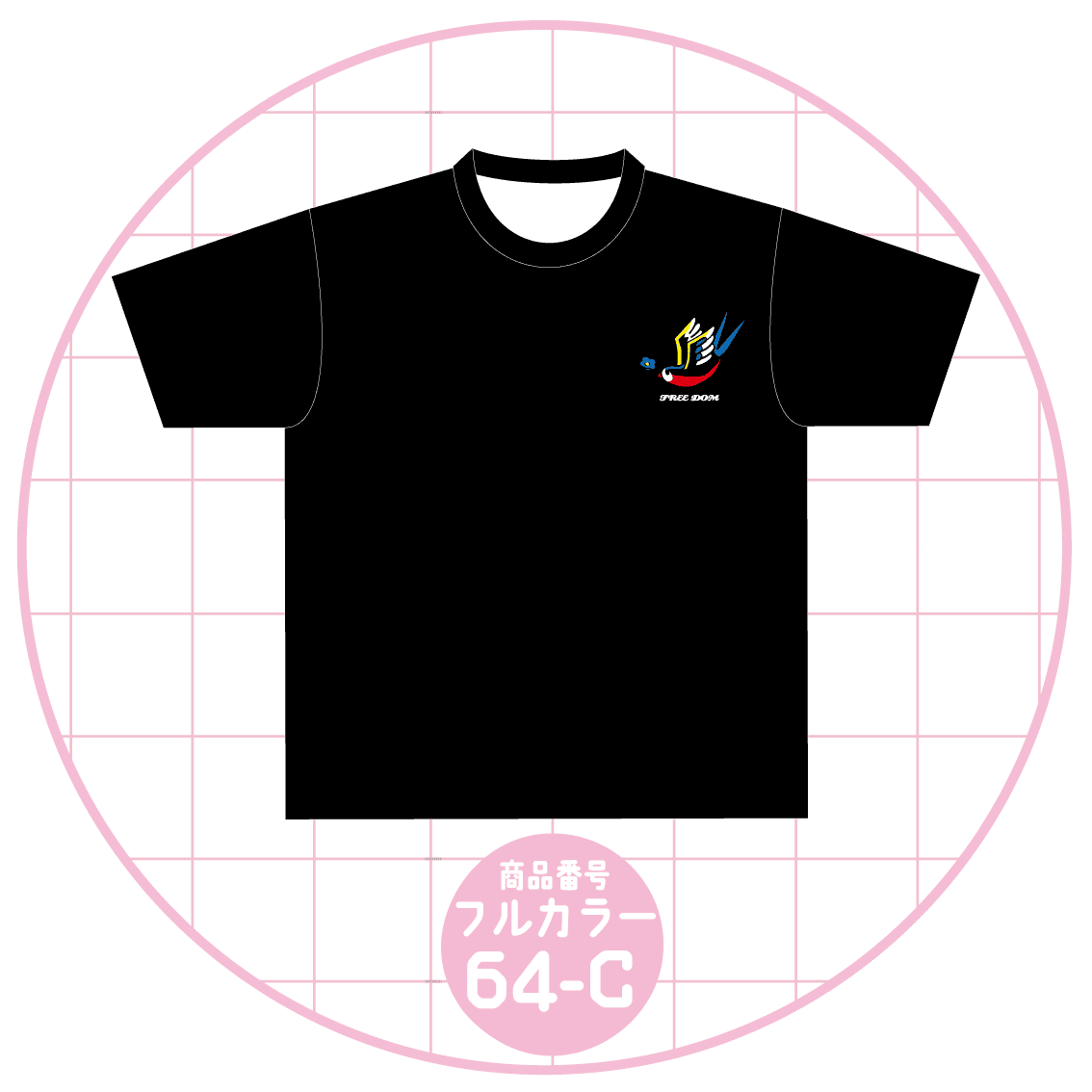 青い鳥デザイン64-C