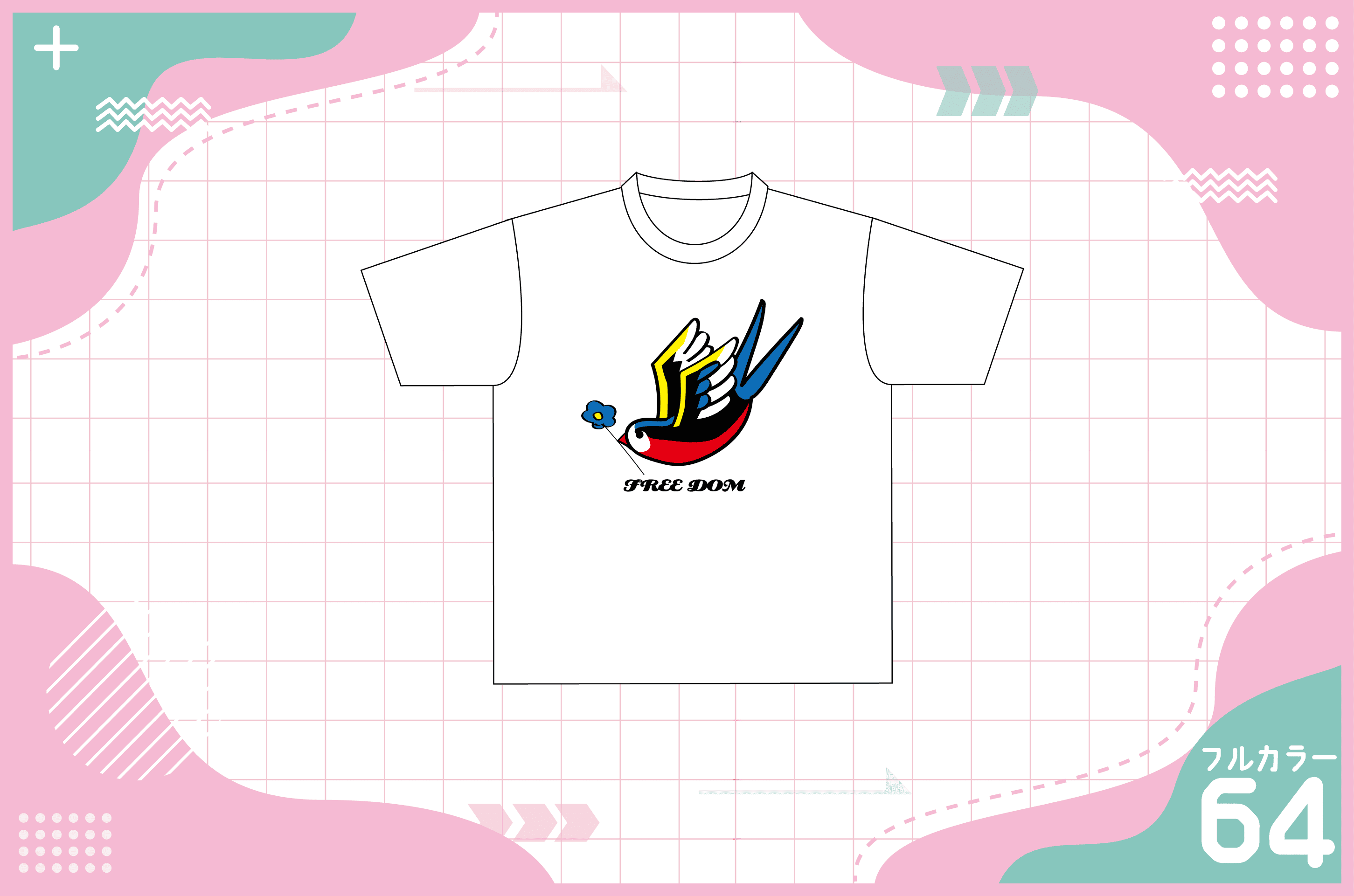 青い鳥デザインのTシャツを作る方法