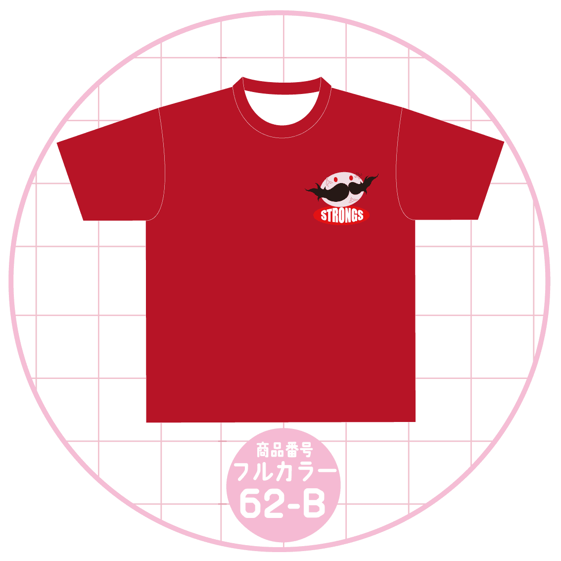 髭おじデザイン62-B