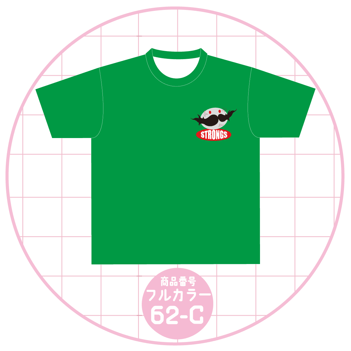 髭おじデザイン62-C