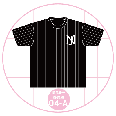 ニューヨーク・ヤンキースユニフォーム風クラスTシャツを作る方法 