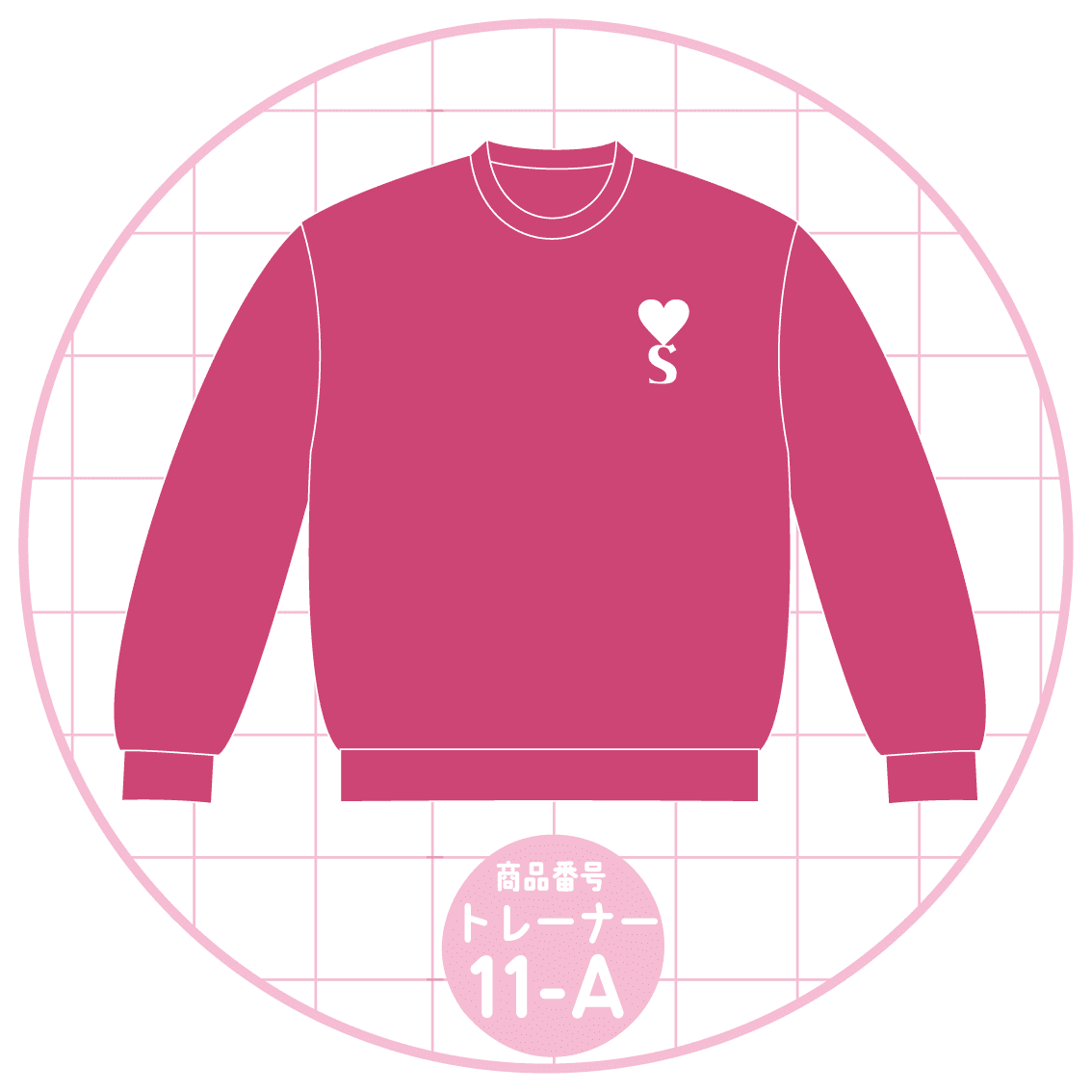 アミパリス11-A