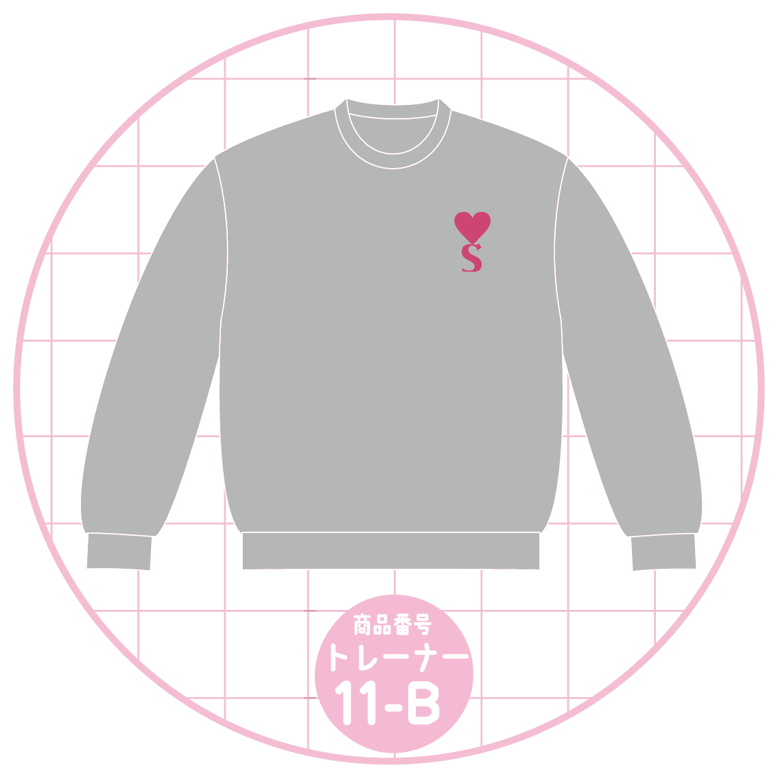 アミパリス11-B