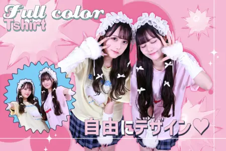 CLASTAフルカラーアイテム画像