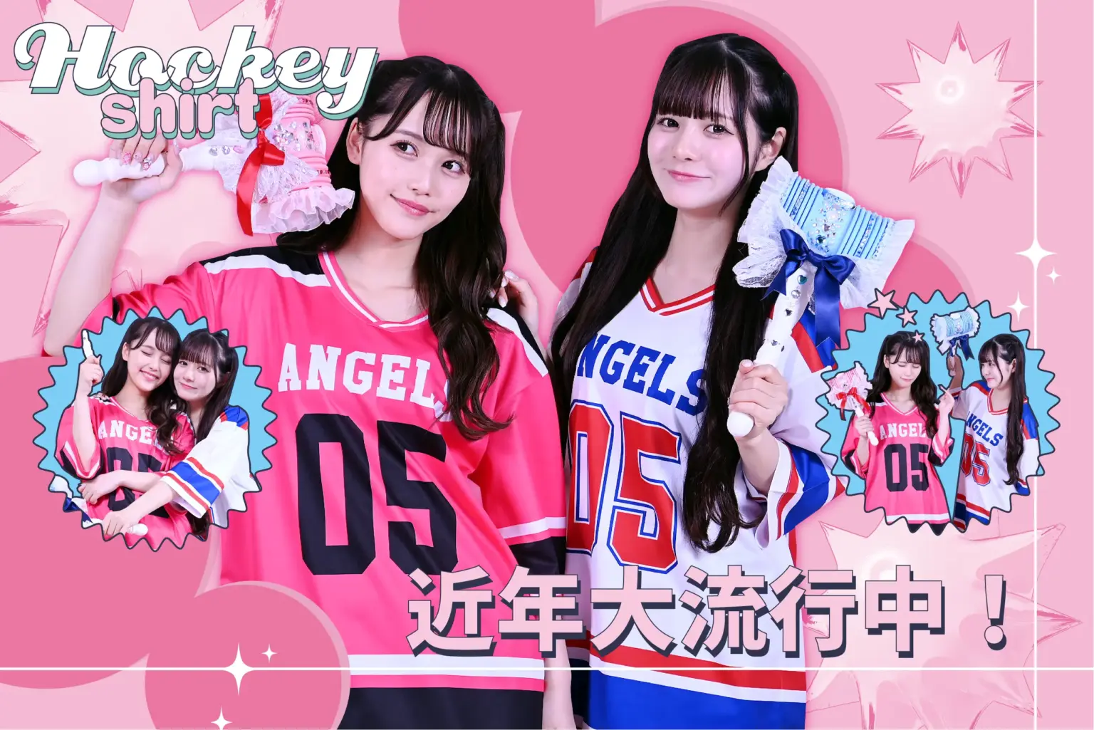 CLASTAホッケーアイテム画像-