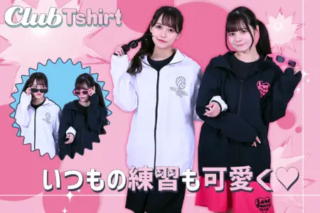 CLASTA部活アイテム画像