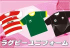 クラスTシャツ各種ラグビー