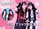 特集記事サムネサッカー