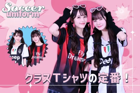 特集記事サムネサッカー