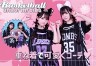 特集記事サムネバスケ