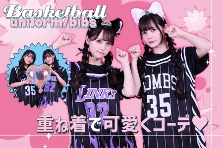 特集記事サムネバスケ