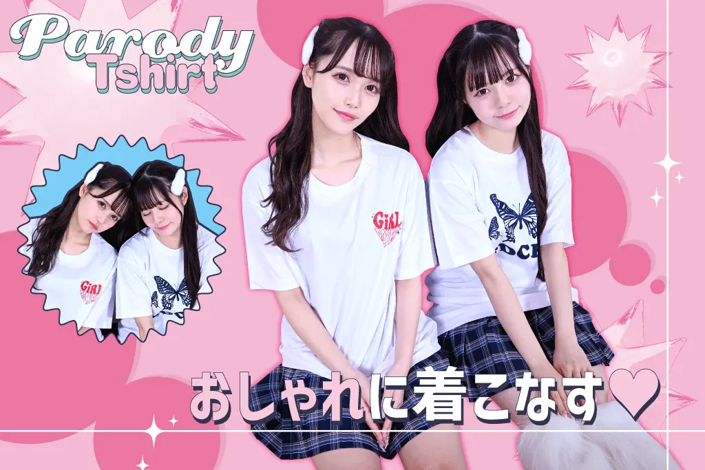 パロディクラスTシャツデザイン特集