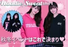 特集記事サムネパーカー