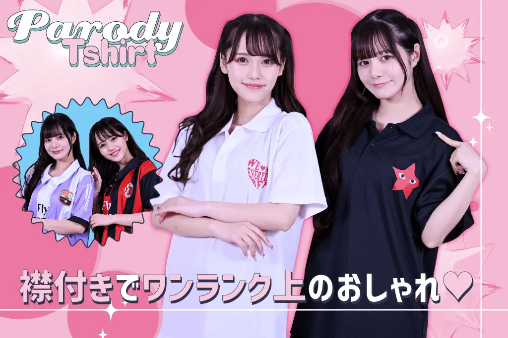 ポロシャツクラスTシャツ人気デザイン特集