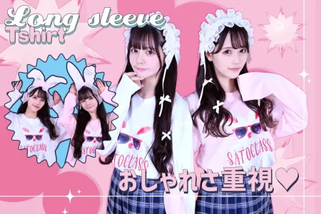 特集記事サムネロングTシャツ
