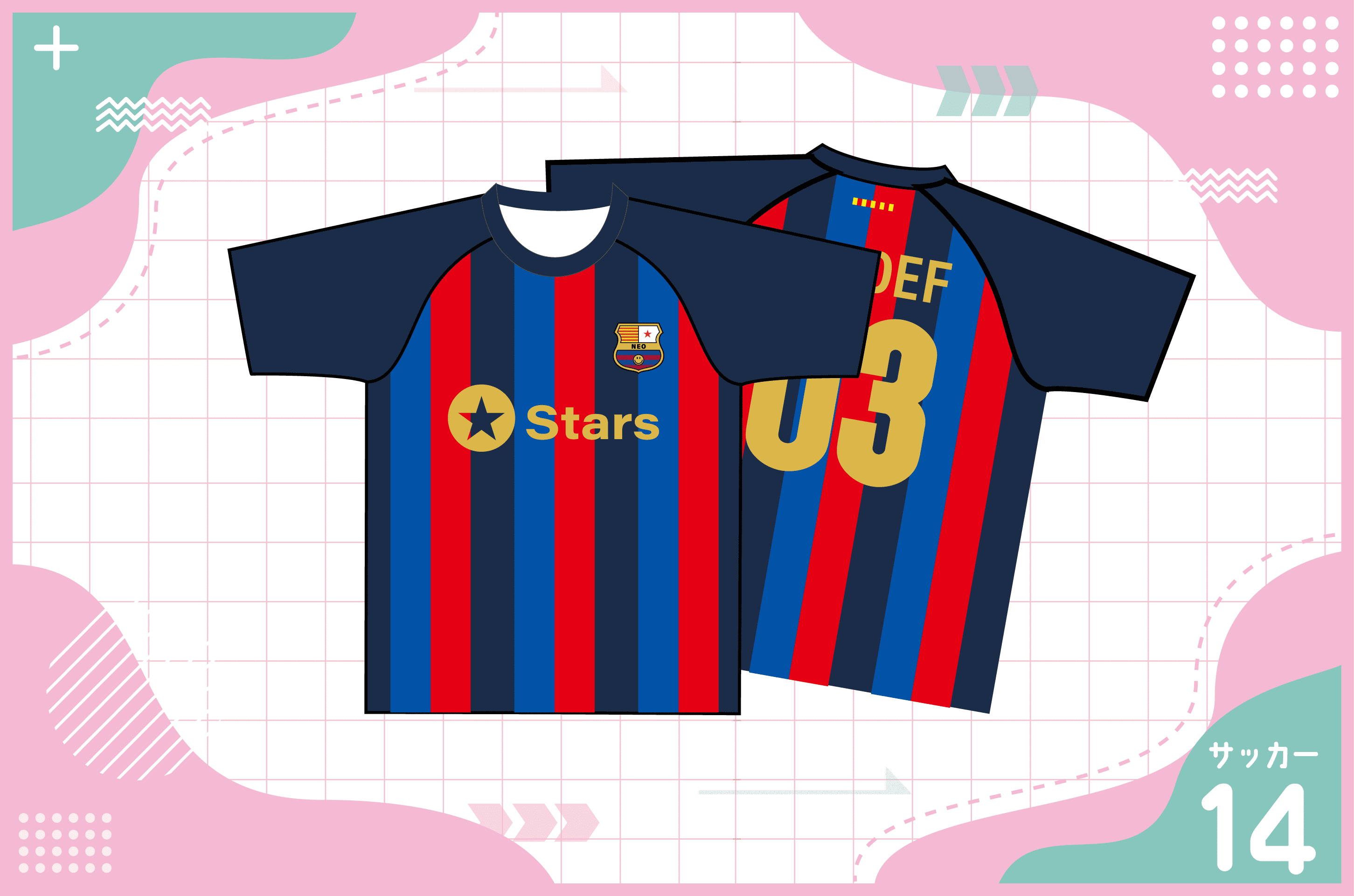 サッカーユニフォーム風クラスTシャツ特集 – クラTスタジオ