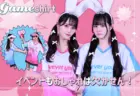 CLASTAゲームアイテム画像