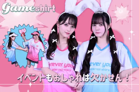 CLASTAゲームアイテム画像