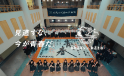 TverでCM配信スタート