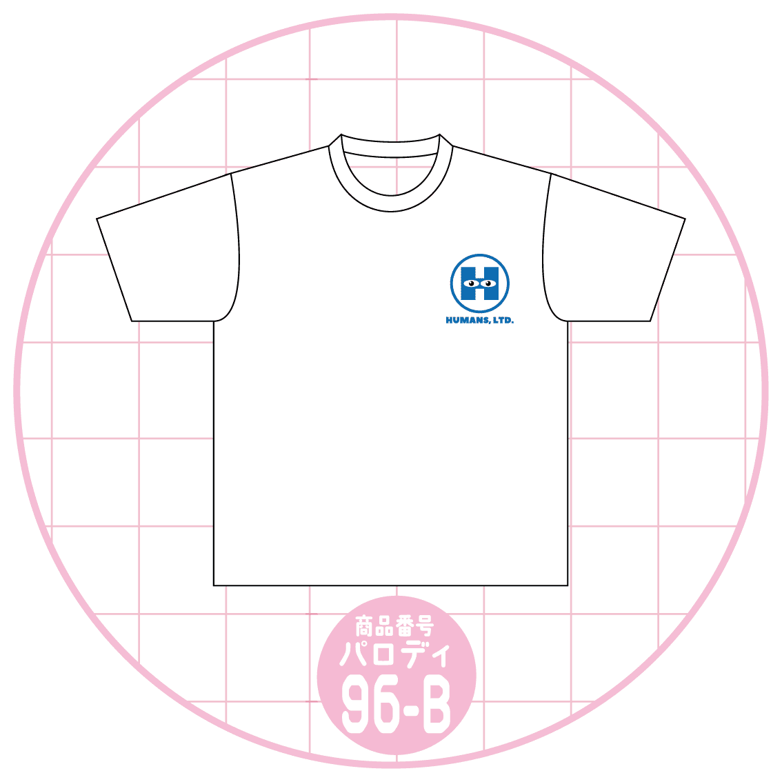 モンスターズインク96-B