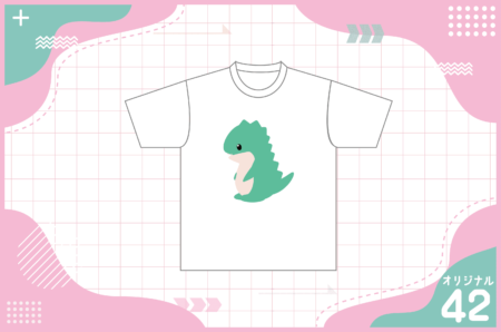 恐竜デザイン42