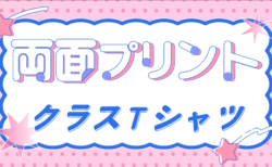 両面プリント特集バナー-01