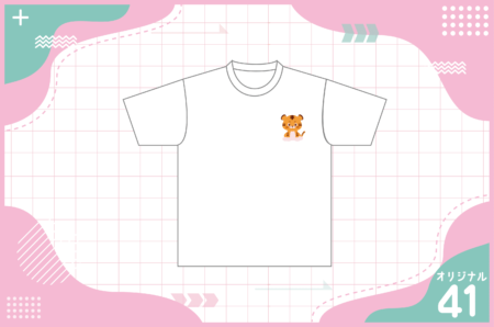 虎デザイン41