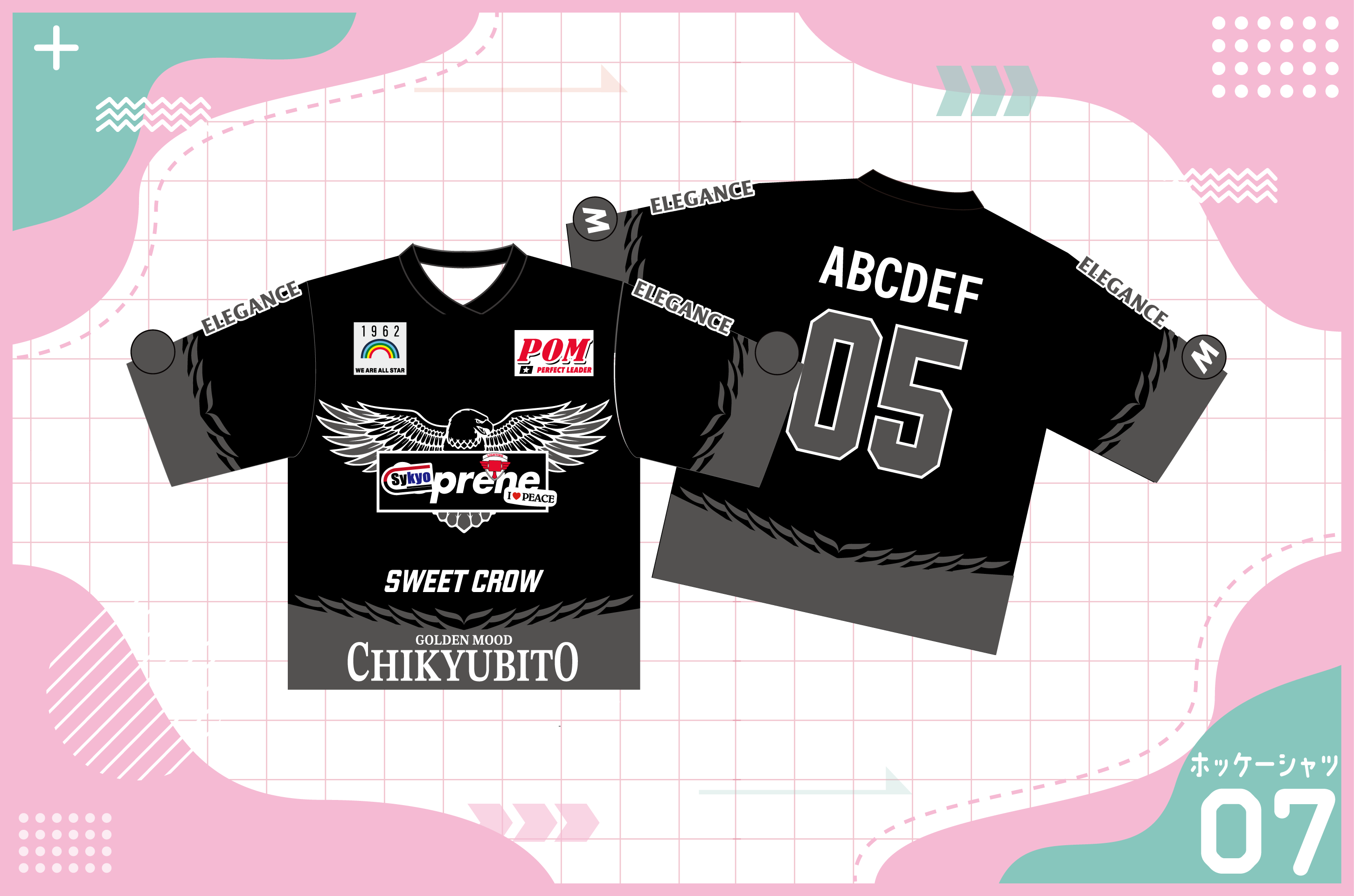 シカゴ・ブラックホークス風Tシャツを作る方法 – クラTスタジオ