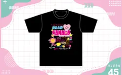デコレーションデザイン45