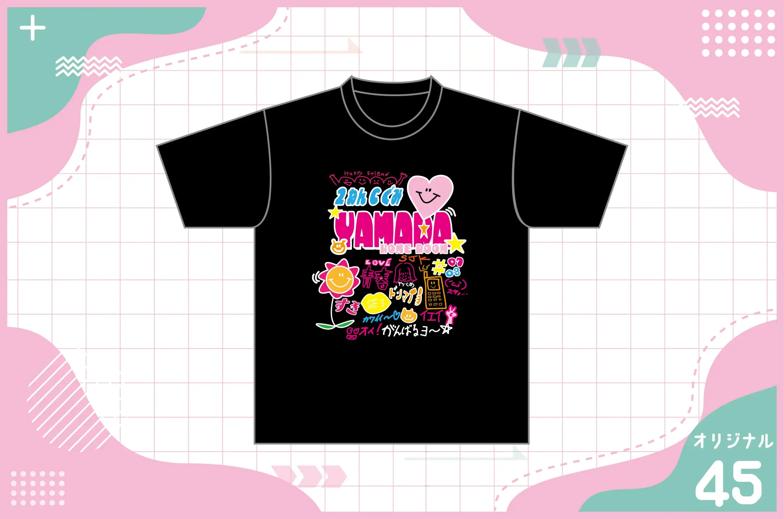 デコレーションデザイン風クラスTシャツを作る方法