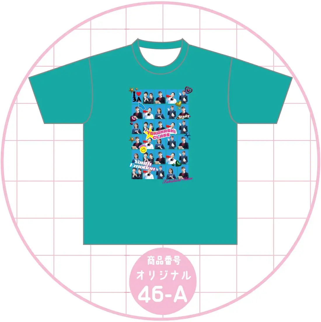 証明写真46-A