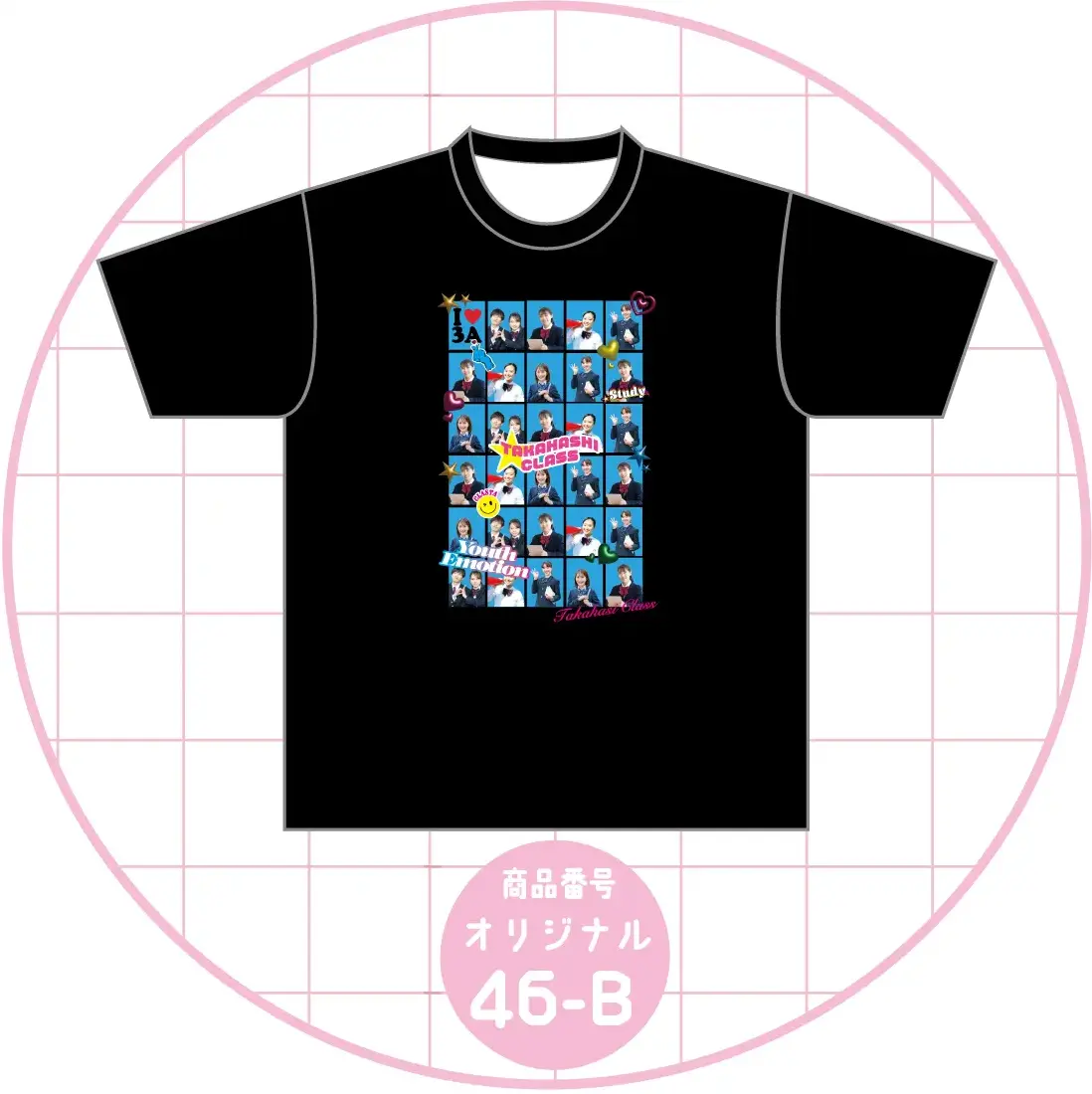 証明写真46-B