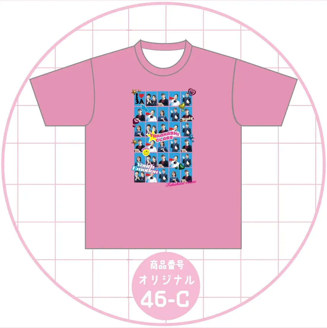 証明写真46-C