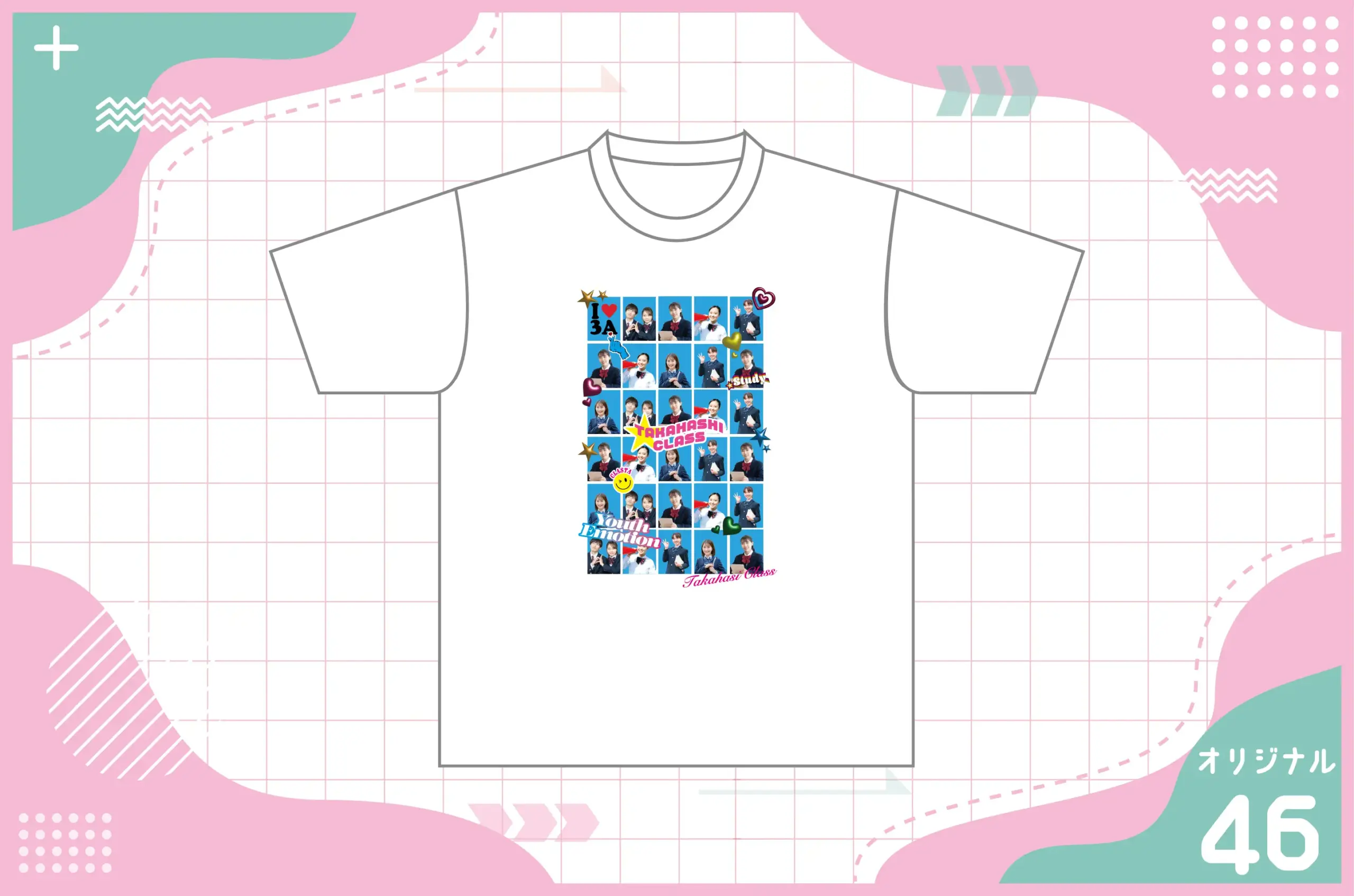 証明写真風クラスTシャツを作る方法