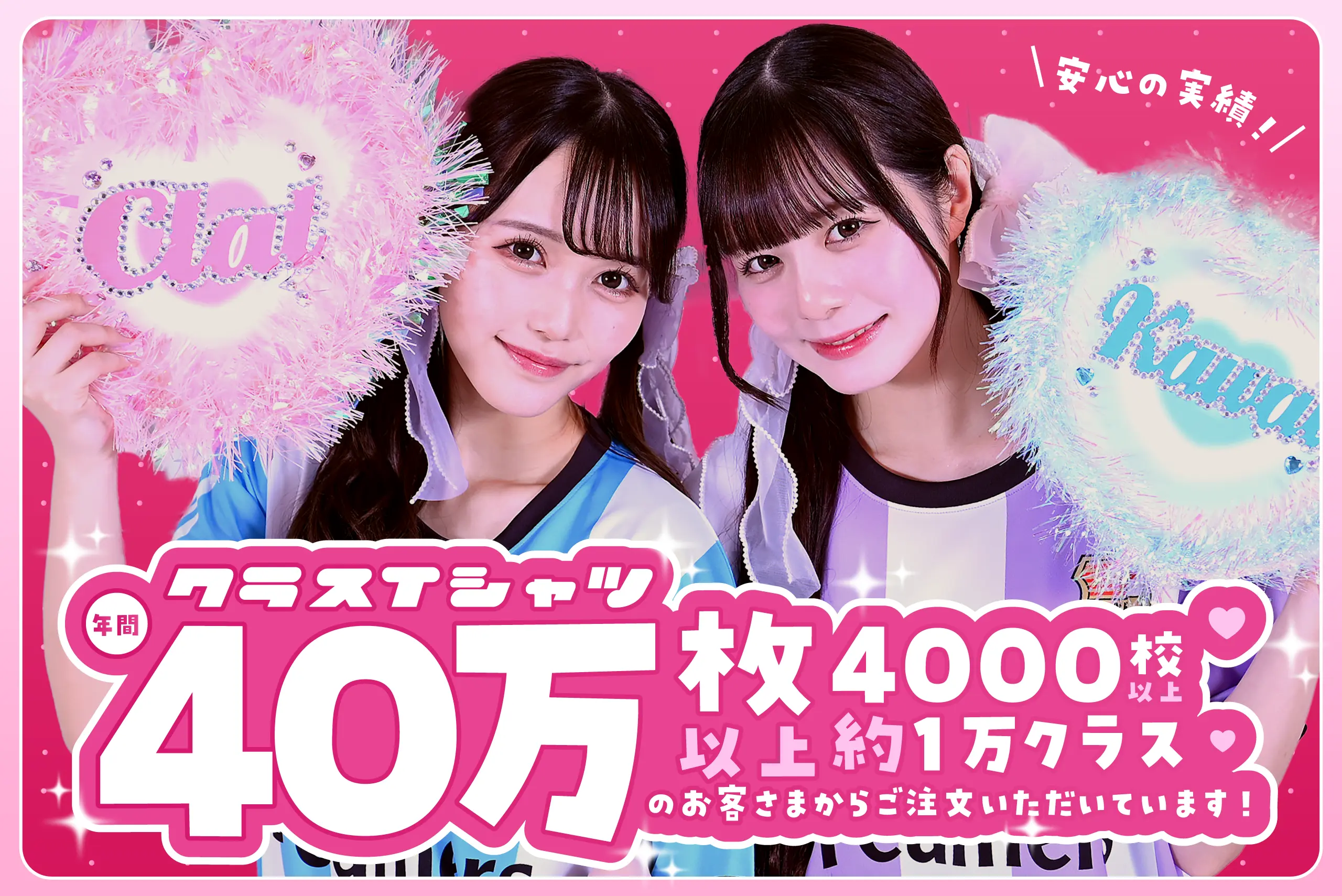 TOP画像40万枚