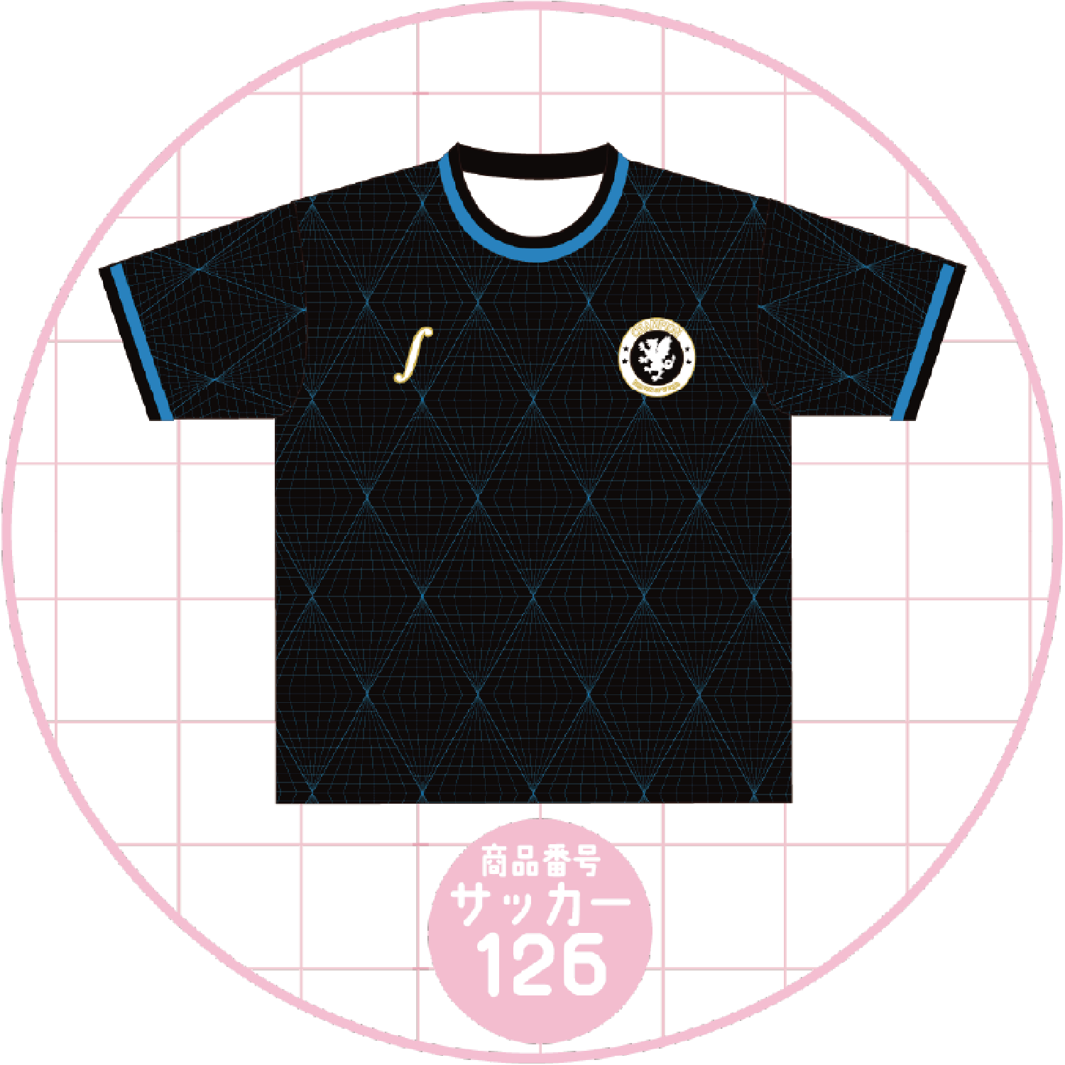 チェルシー風-B