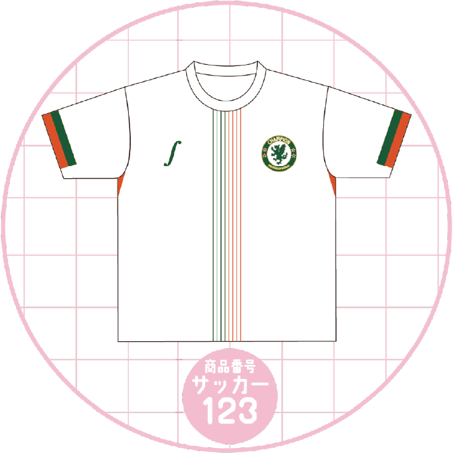 チェルシー風-A