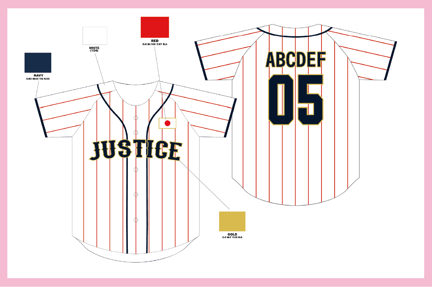 野球・日本代表ユニフォーム風_参考画像