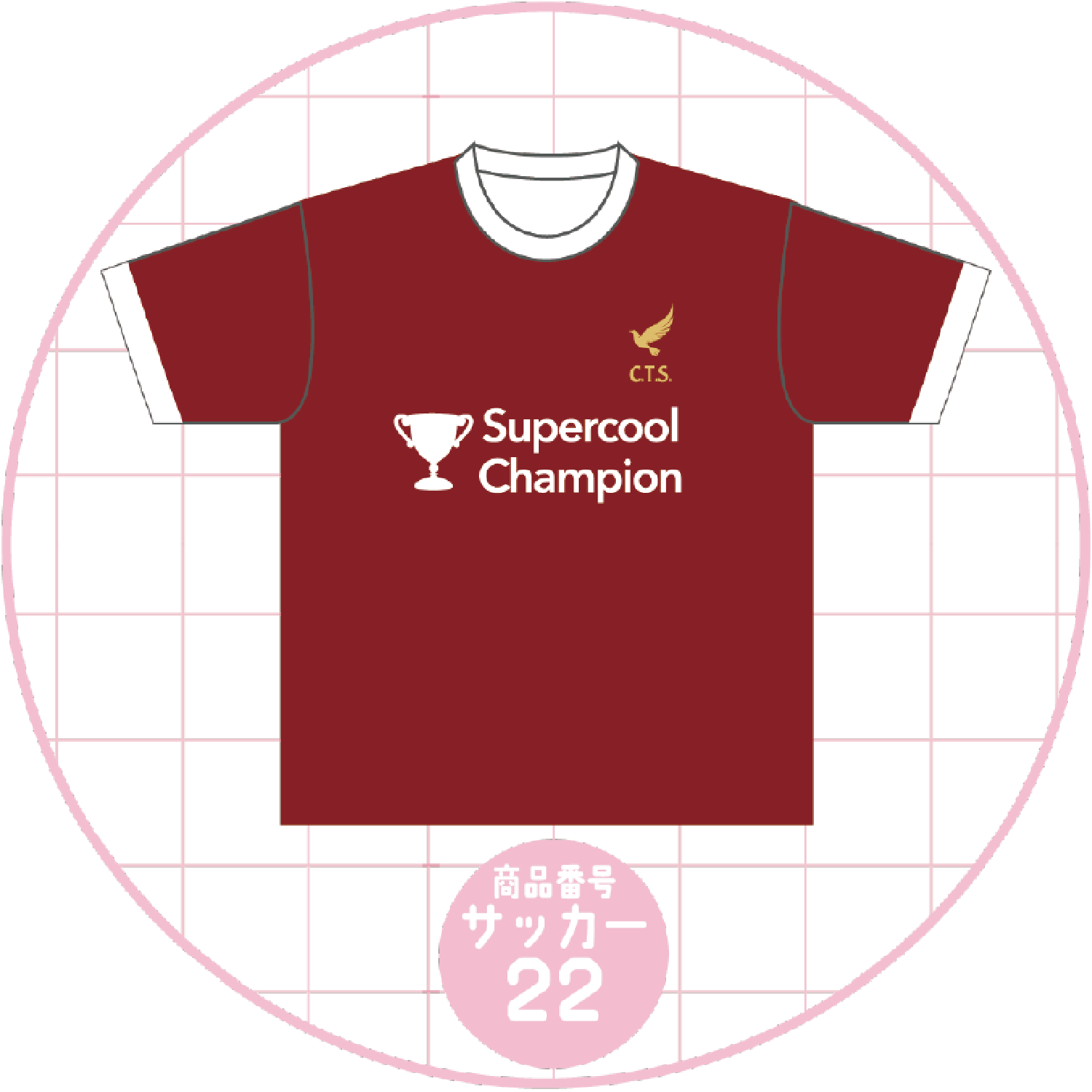 リヴァプール風-C