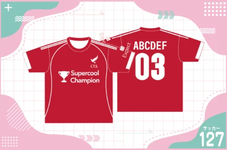 リヴァプール風クラスTシャツを作る方法