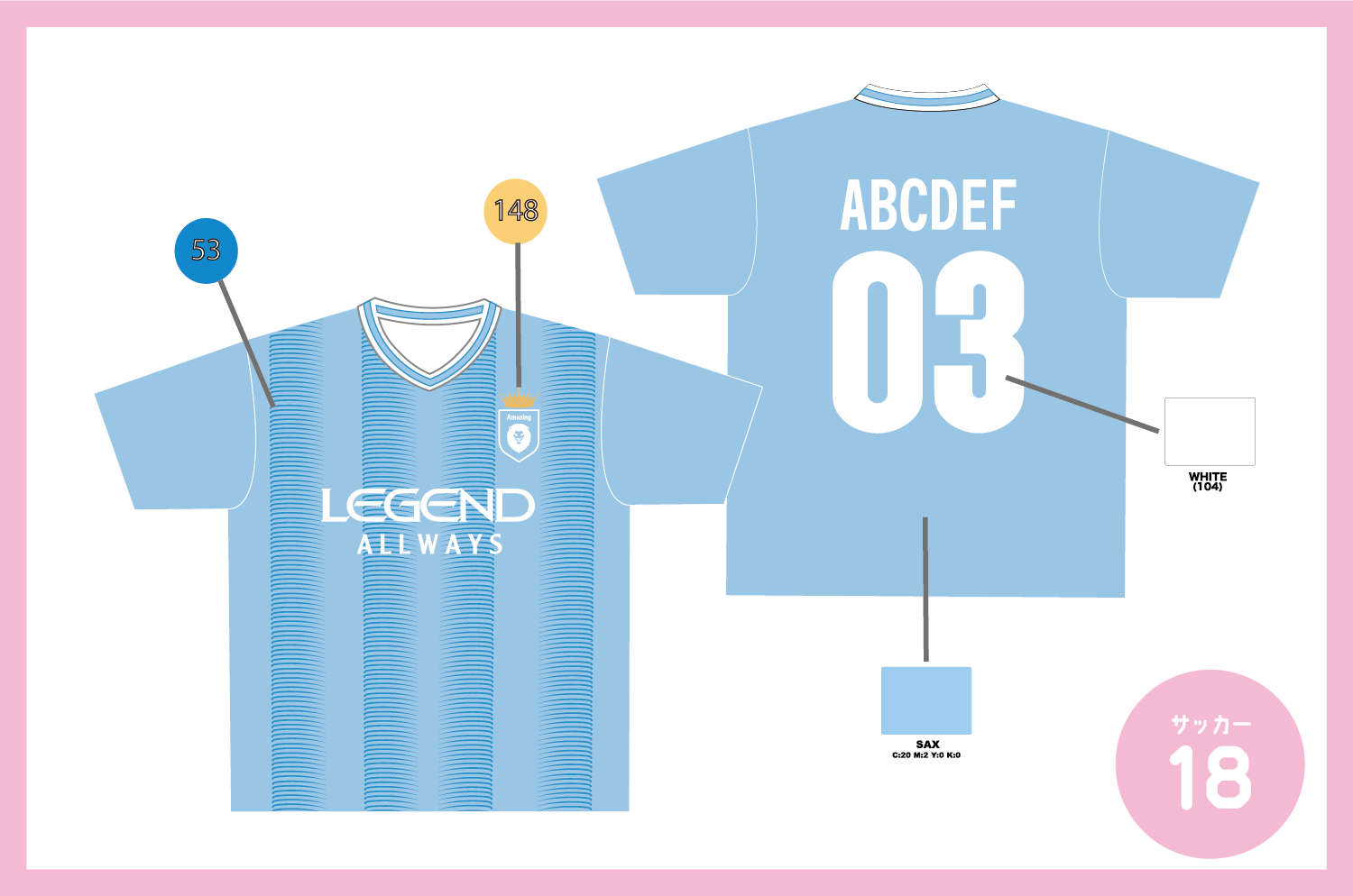 マンチェスターシティ19