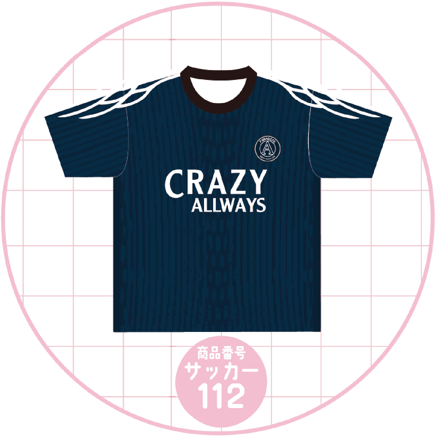 パリサンジェルマン風-C