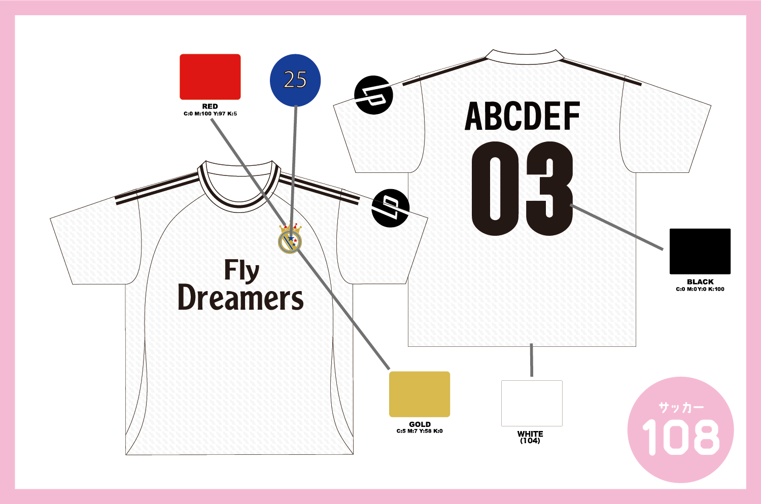 レアル・マドリード07