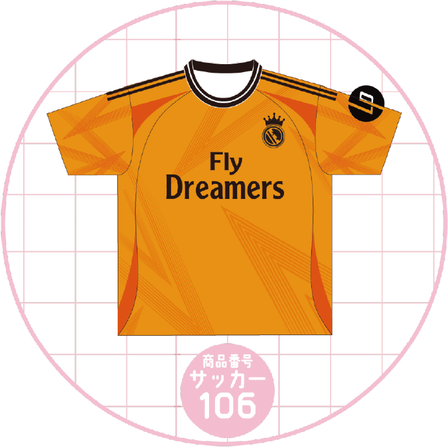 レアルマドリード風-A