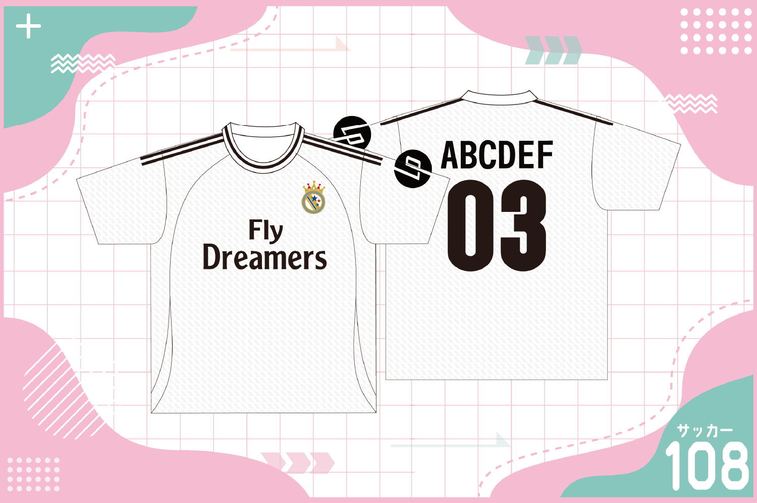 レアルマドリード風