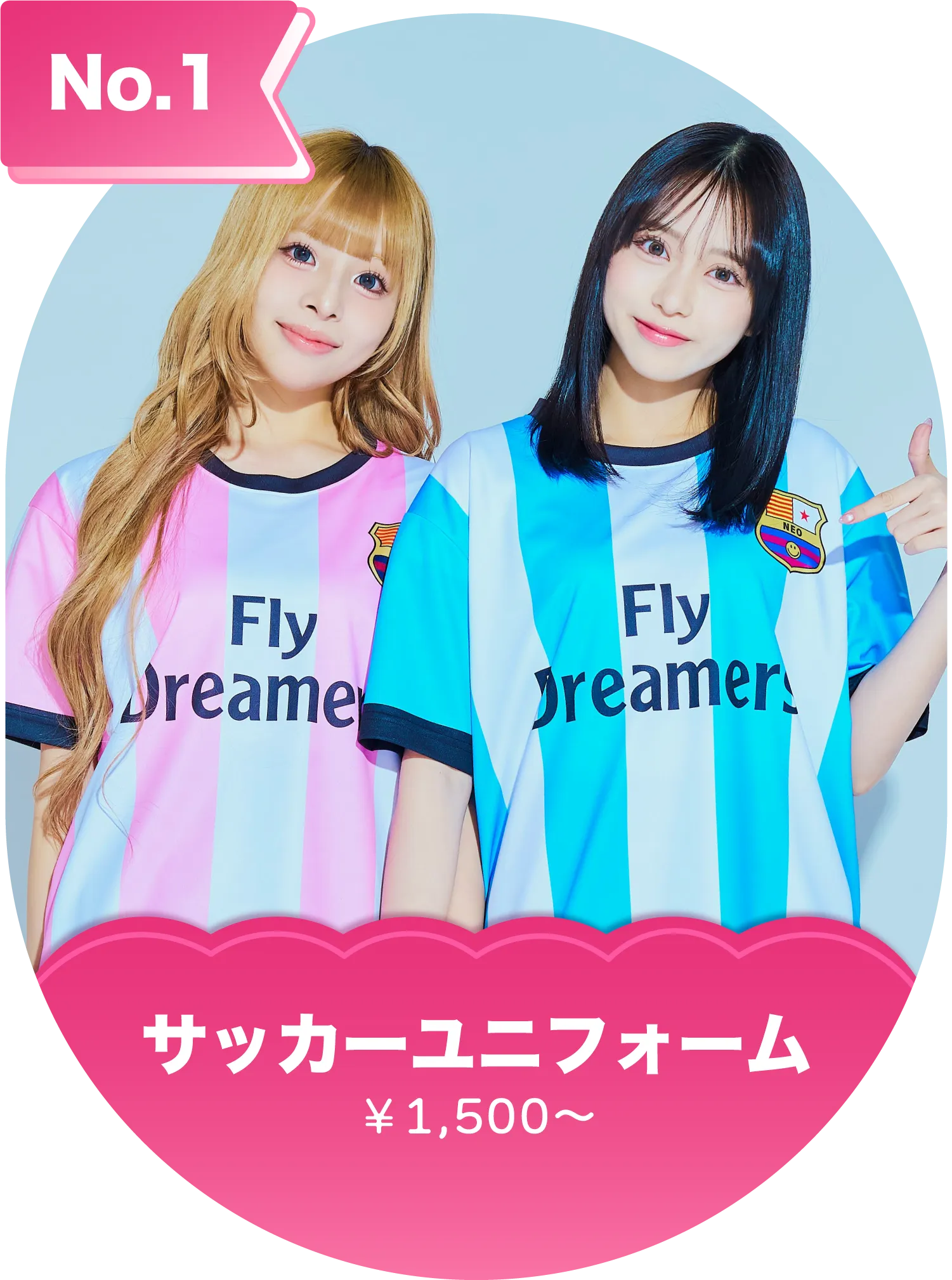 No.1サッカーユニフォーム