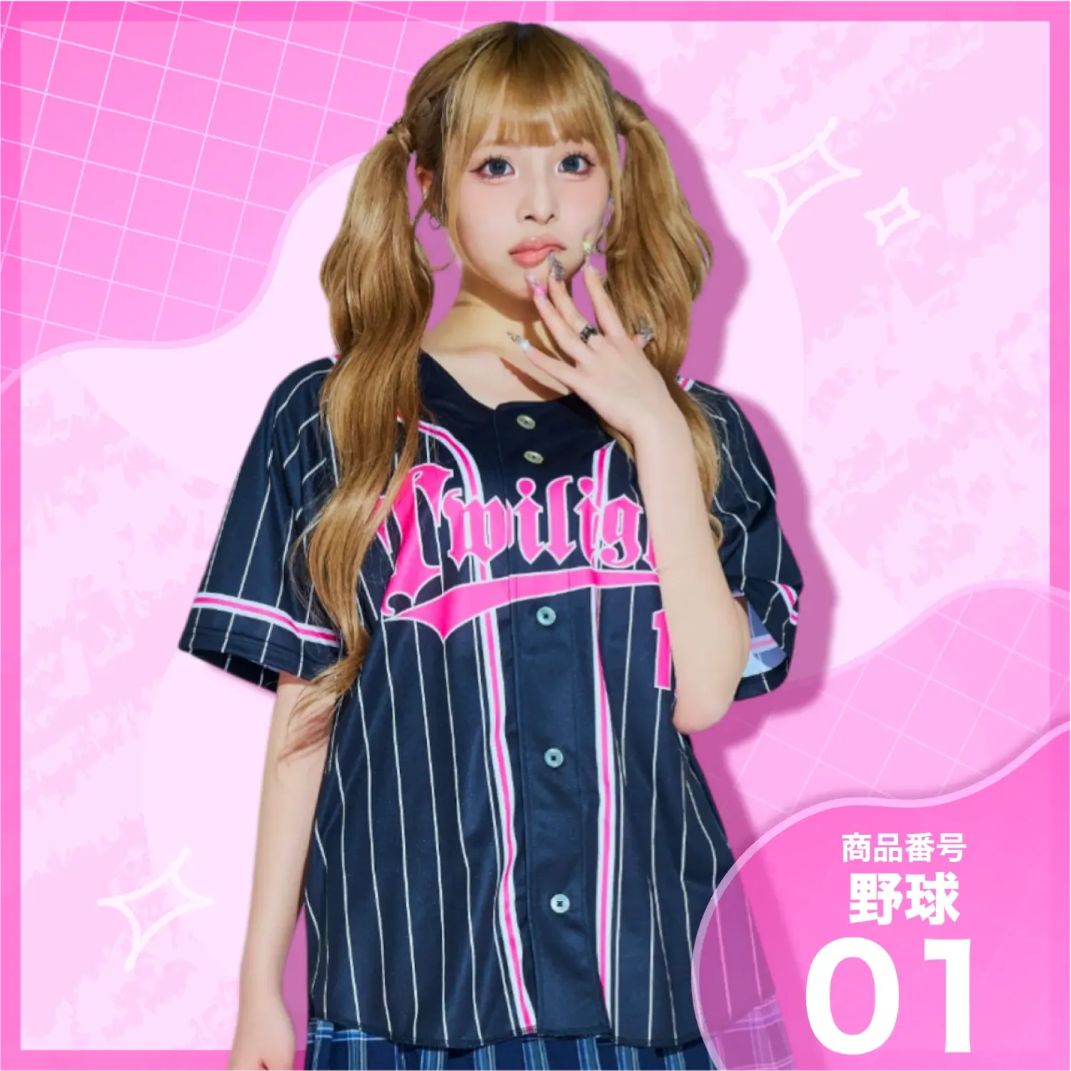 1位　ブラック×ピンク