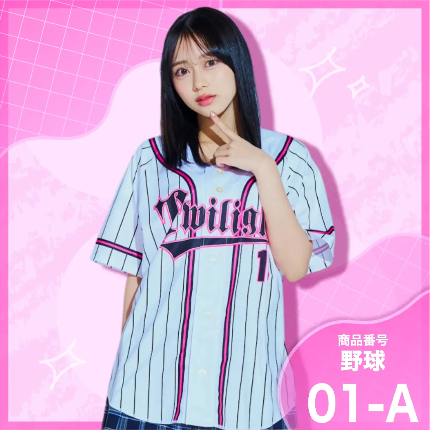 3位　ホワイト×ブルー