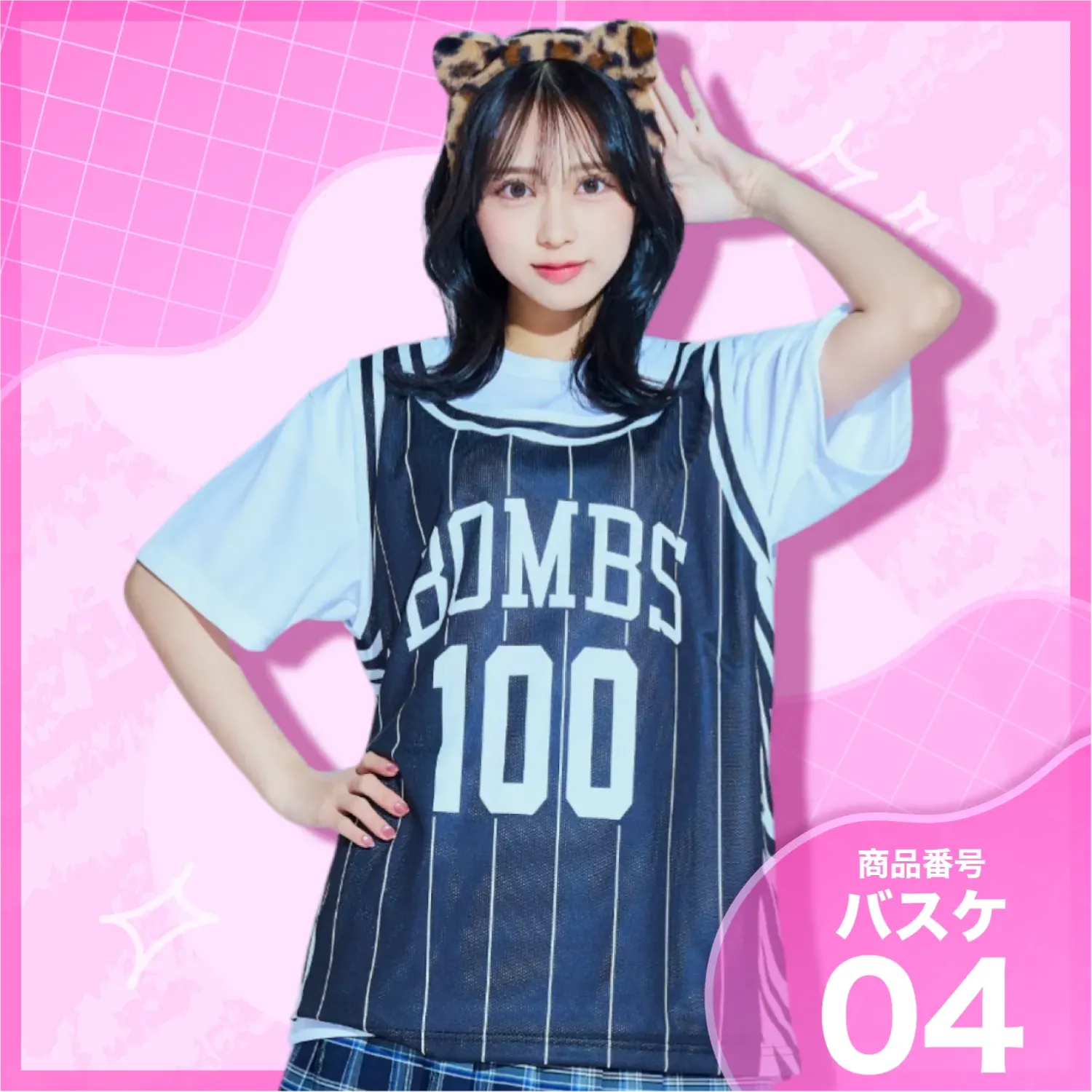 4位　イエロー×パープル