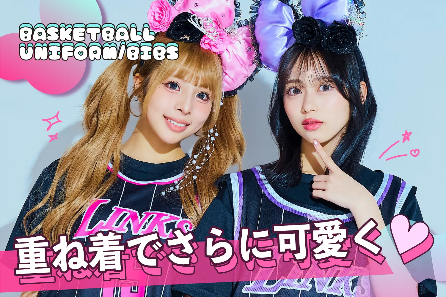 バスケビブス/ユニフォーム風クラスTシャツデザイン特集